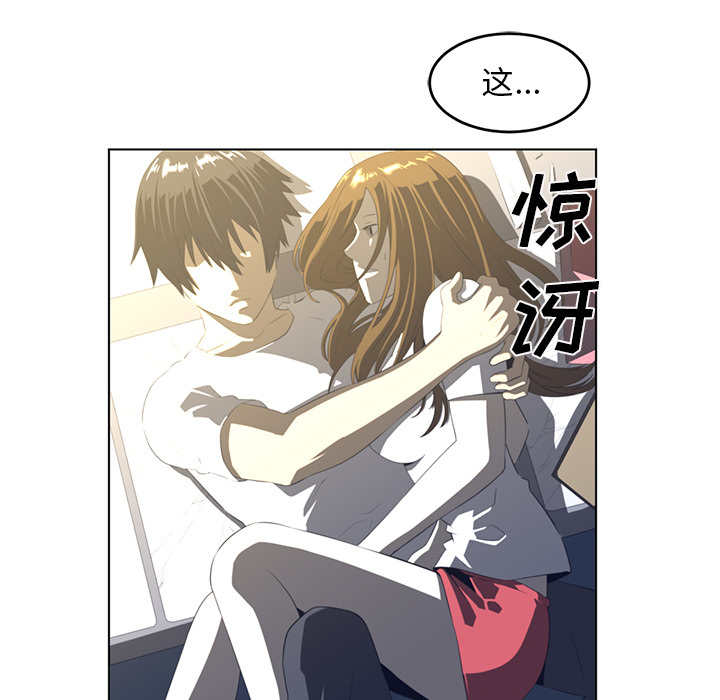 Happening 第 21 章 第27页