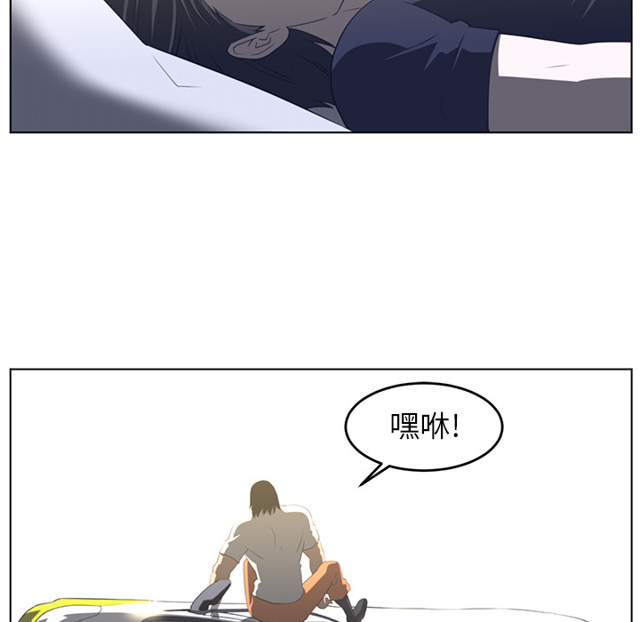 Happening 第 21 章 第29页