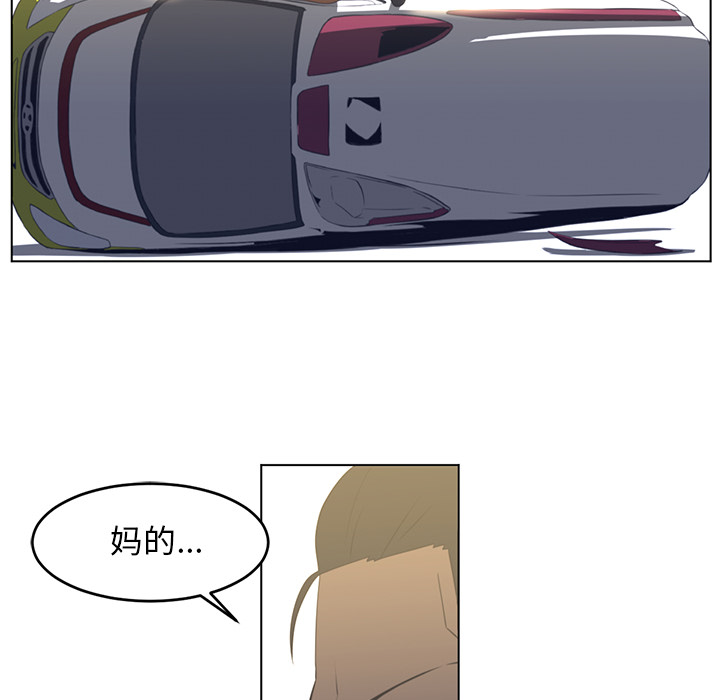 Happening 第 21 章 第30页
