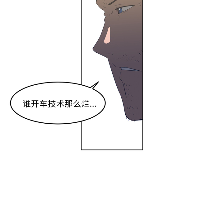 Happening 第 21 章 第31页