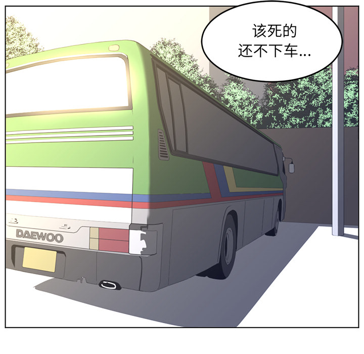 Happening 第 21 章 第32页