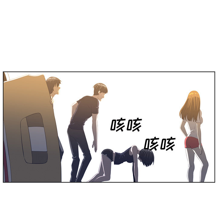 Happening 第 21 章 第33页