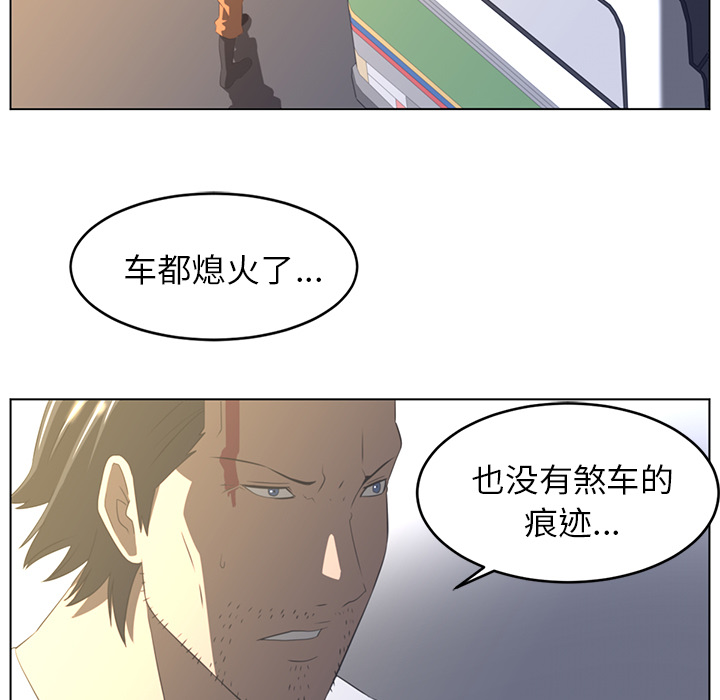 Happening 第 21 章 第35页