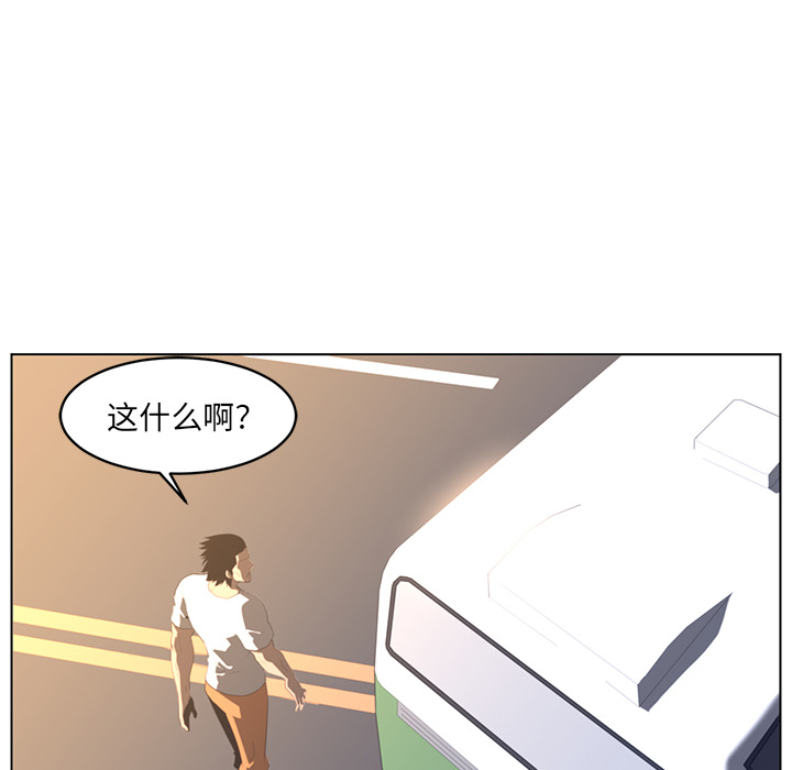 Happening 第 21 章 第34页