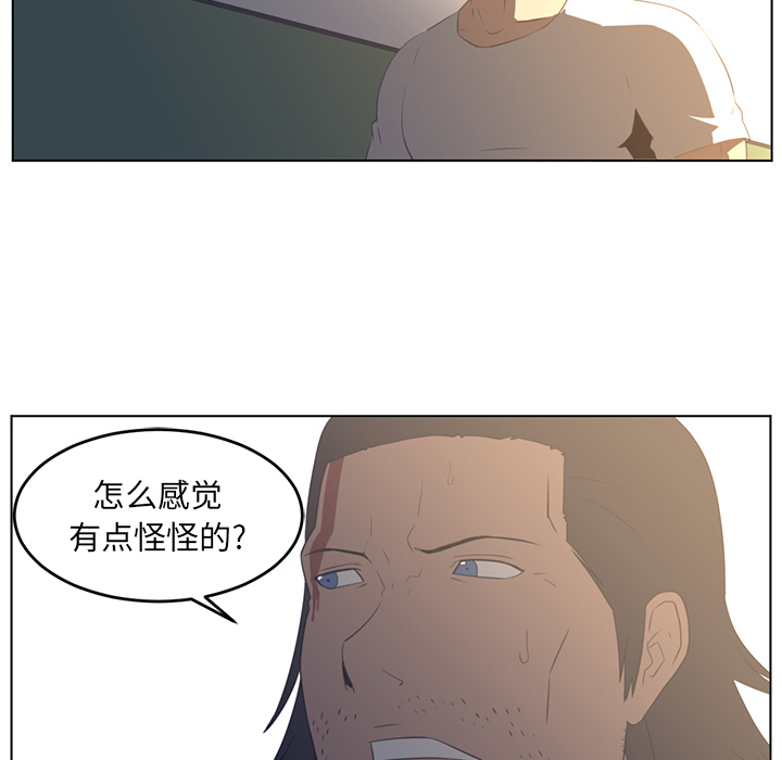 Happening 第 21 章 第37页