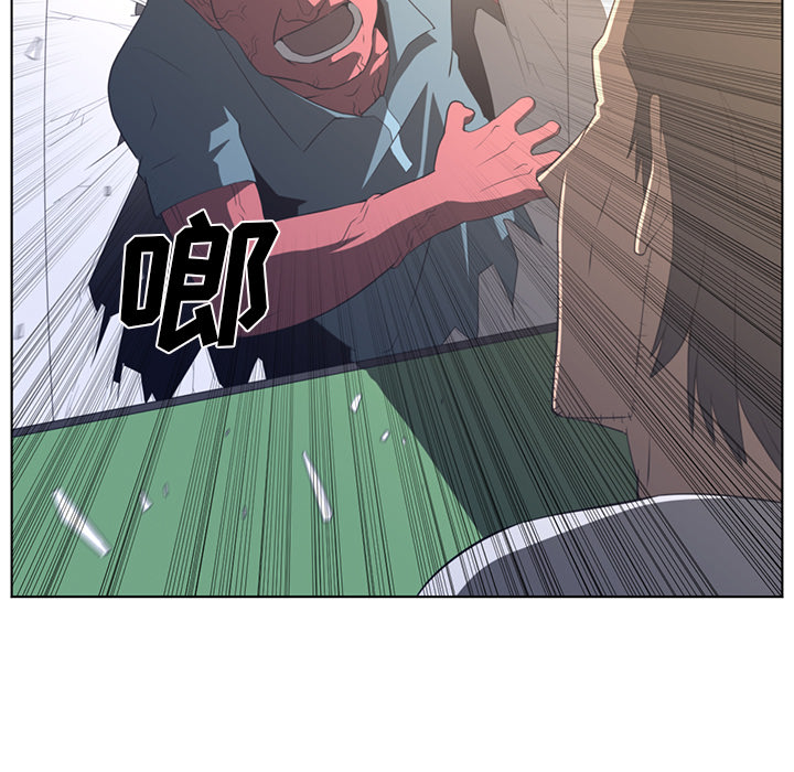 Happening 第 21 章 第39页