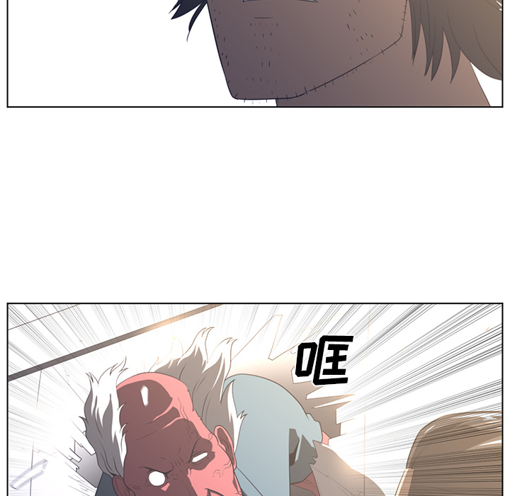 Happening 第 21 章 第38页