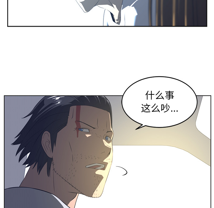 Happening 第 21 章 第11页