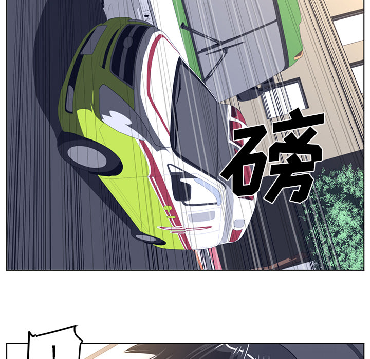 Happening 第 21 章 第16页
