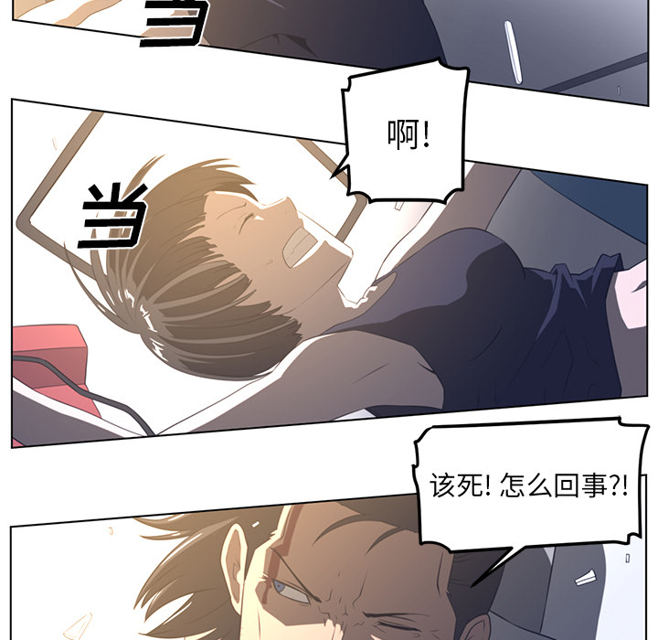 Happening 第 21 章 第18页