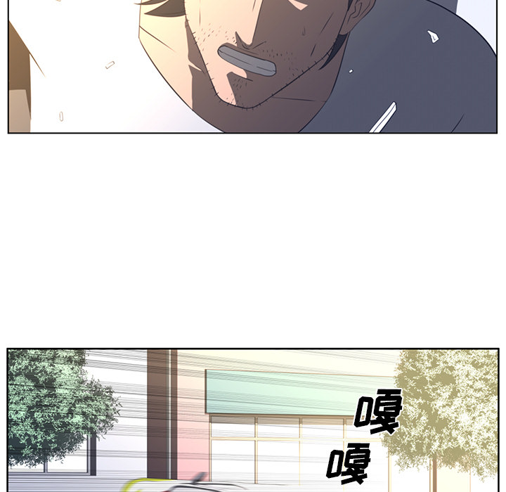 Happening 第 21 章 第19页