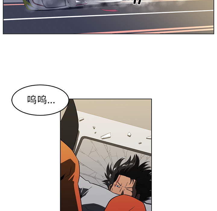 Happening 第 21 章 第21页