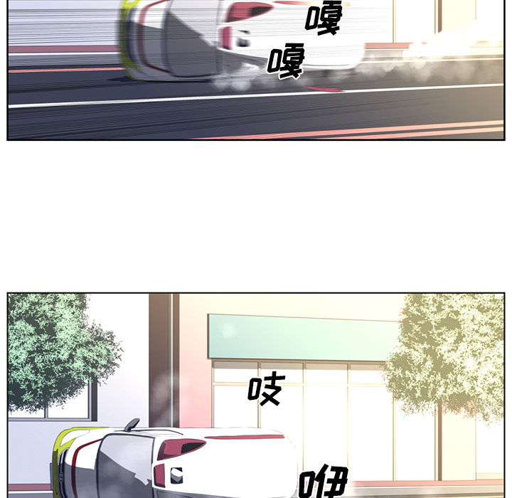 Happening 第 21 章 第20页