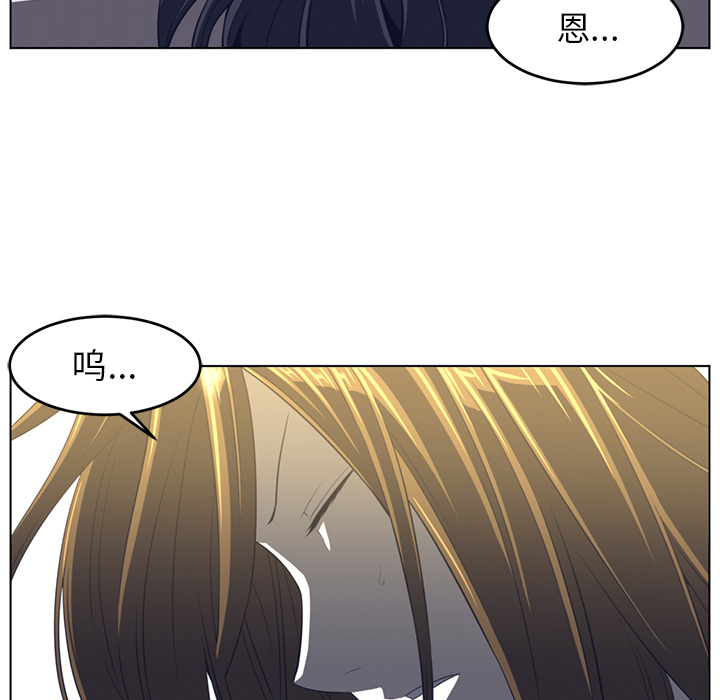 Happening 第 21 章 第25页