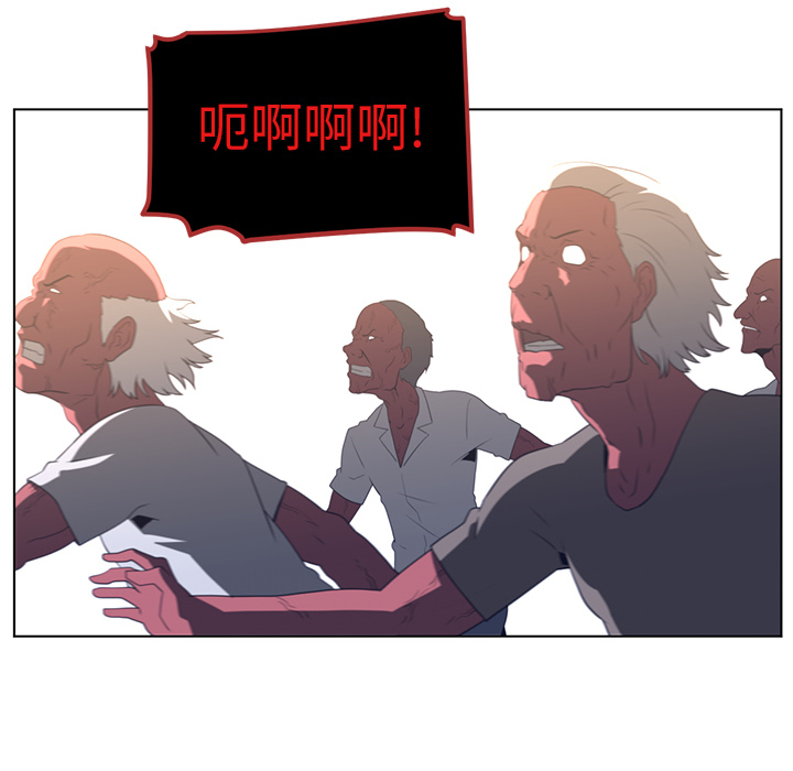 Happening 第 21 章 第60页