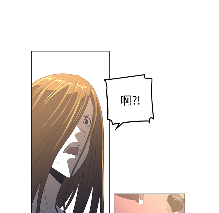 Happening 第 21 章 第61页