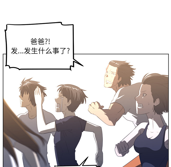 Happening 第 21 章 第63页