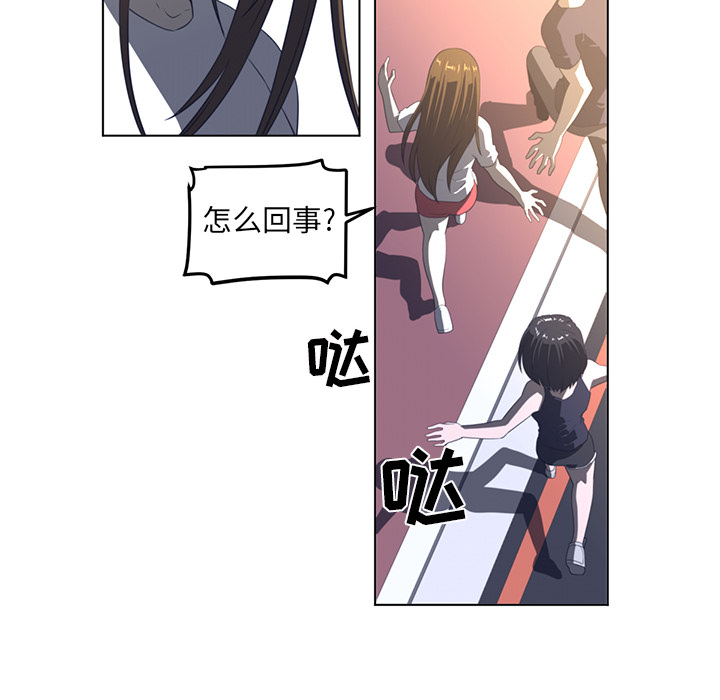Happening 第 21 章 第62页