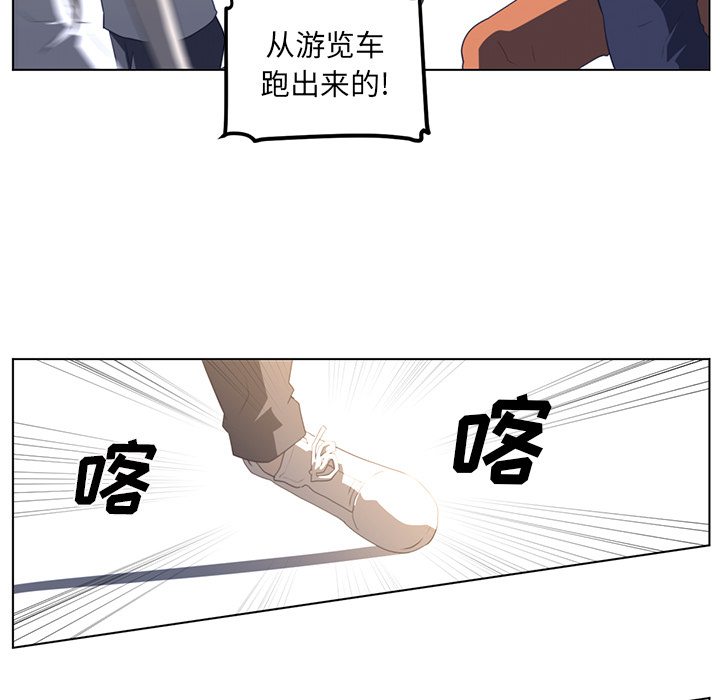 Happening 第 21 章 第64页