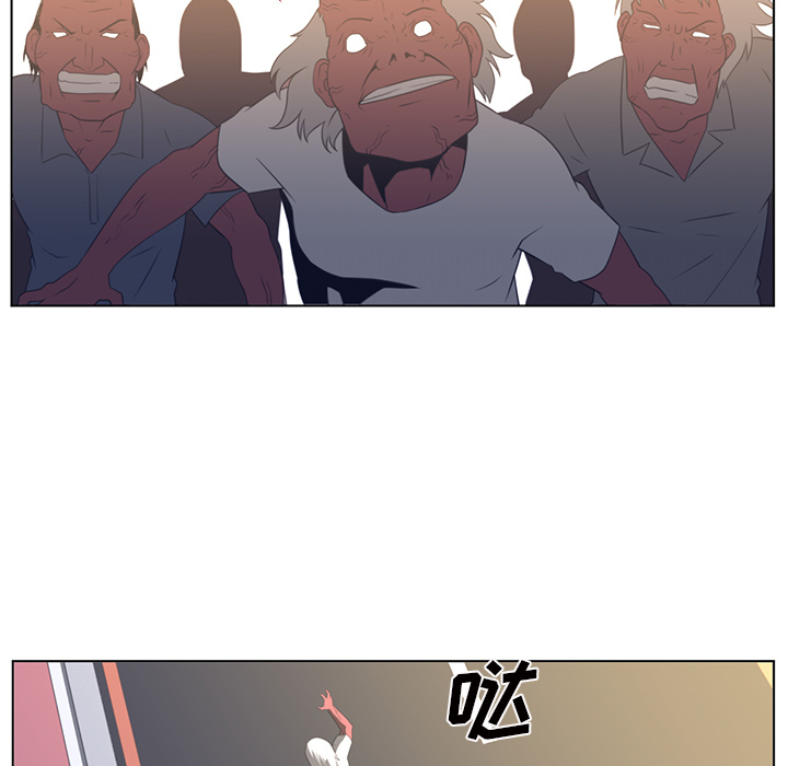 Happening 第 21 章 第67页