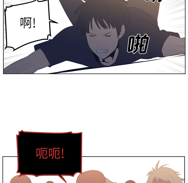 Happening 第 21 章 第66页
