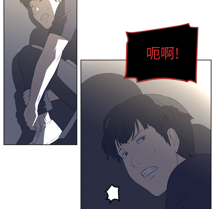 Happening 第 21 章 第69页