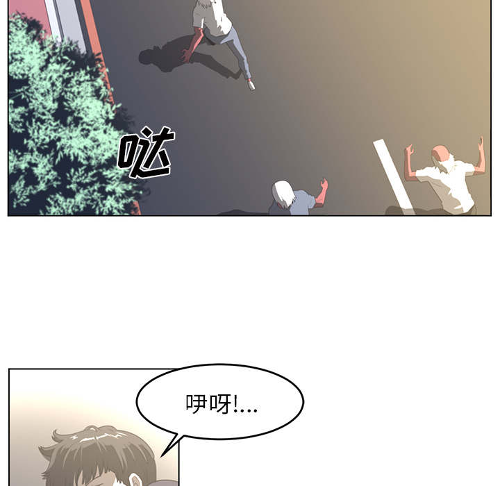 Happening 第 21 章 第68页