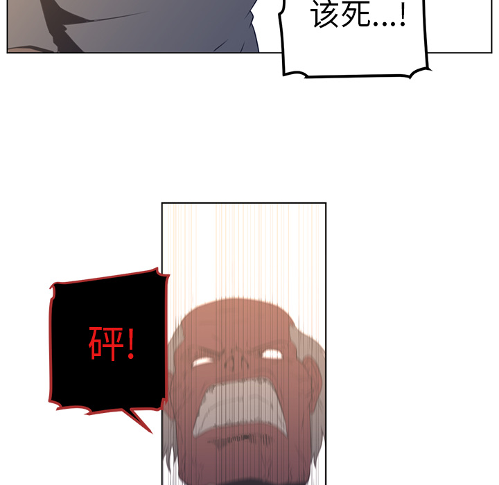 Happening 第 21 章 第44页