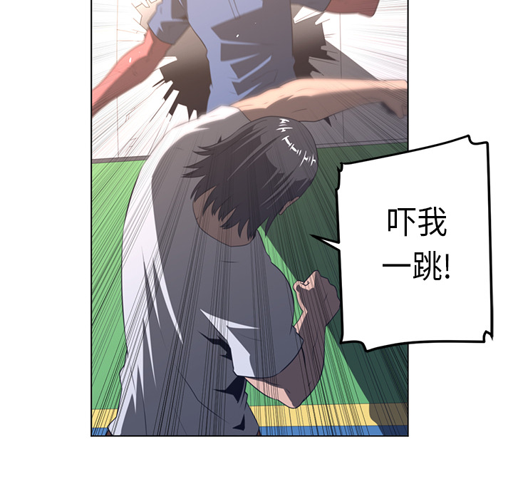 Happening 第 21 章 第46页