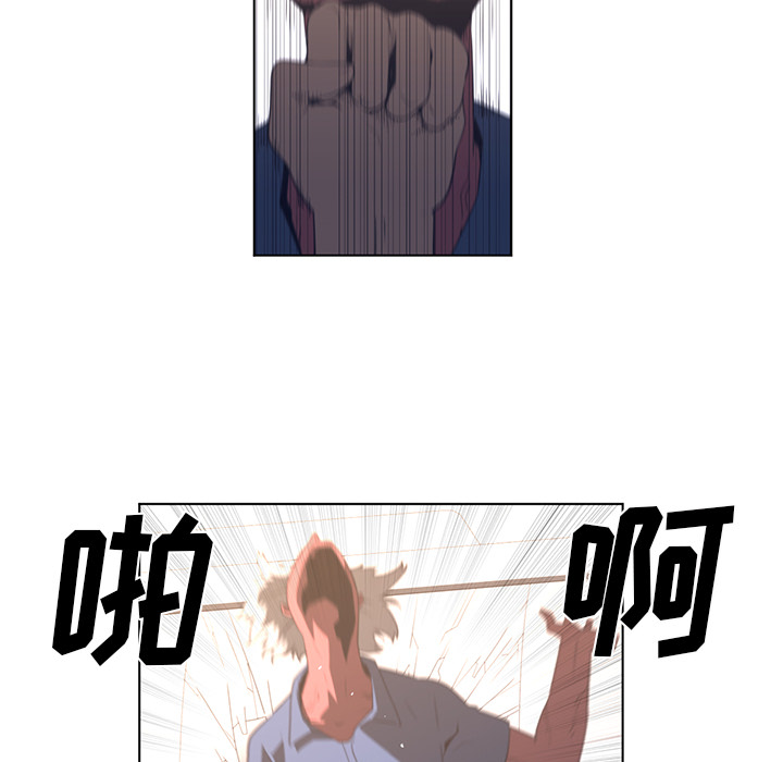 Happening 第 21 章 第45页