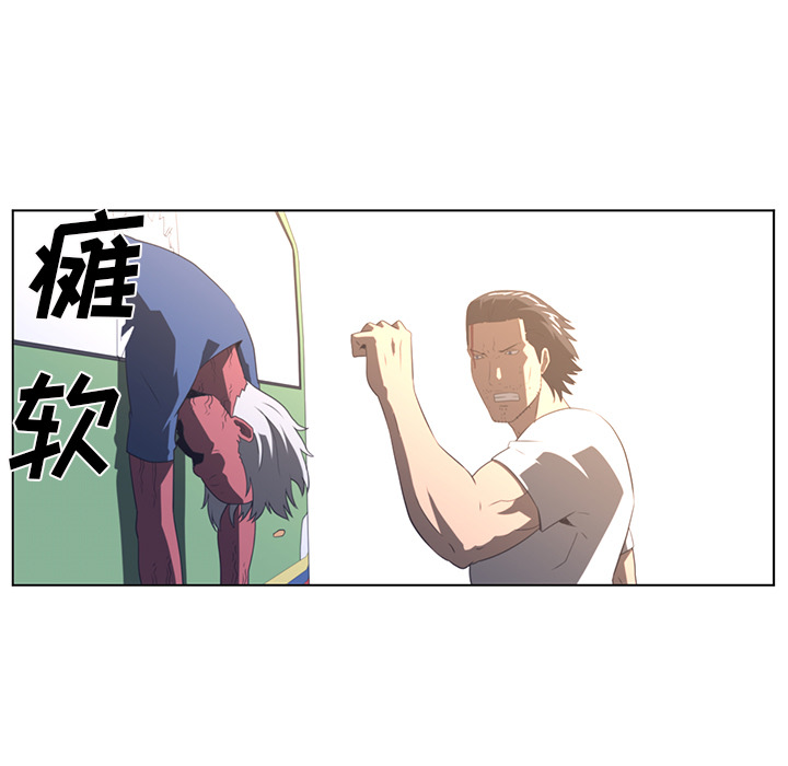 Happening 第 21 章 第47页