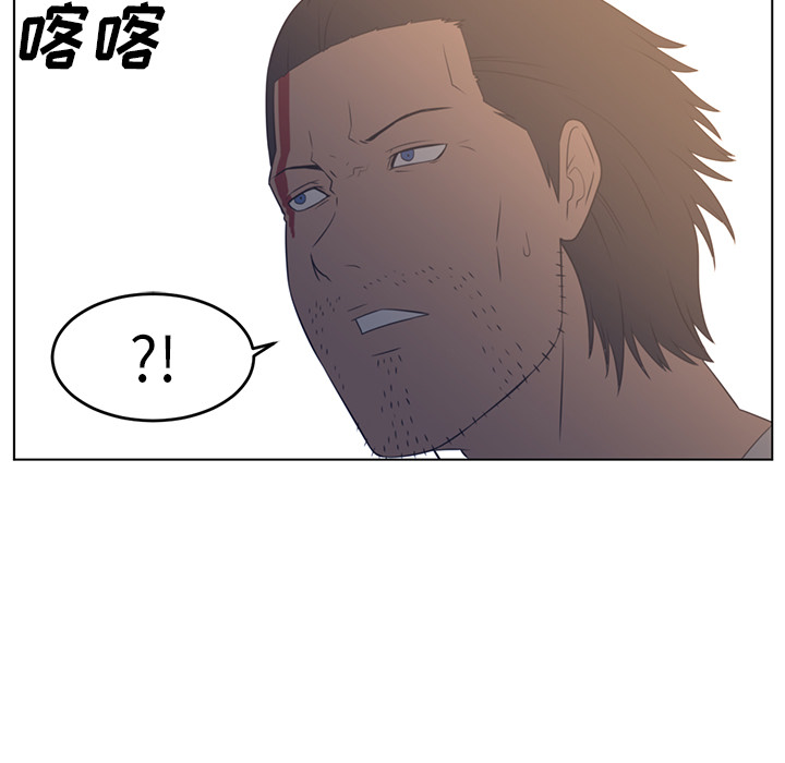 Happening 第 21 章 第49页
