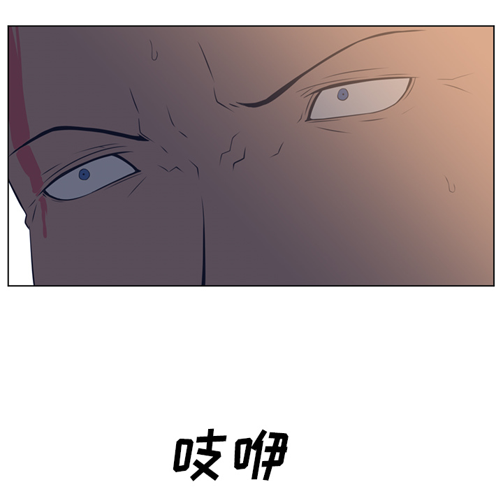 Happening 第 21 章 第50页