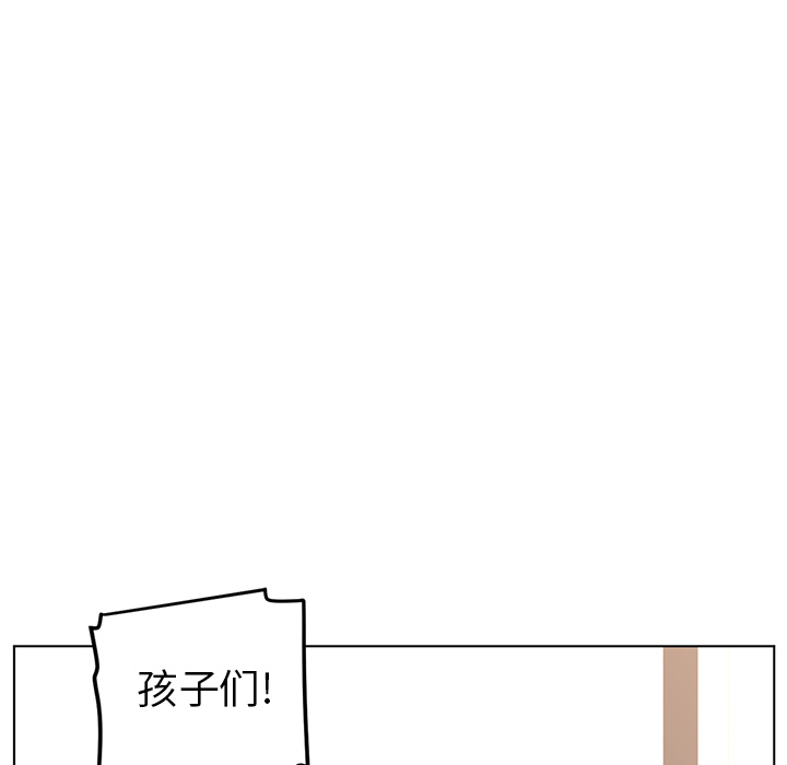 Happening 第 21 章 第53页