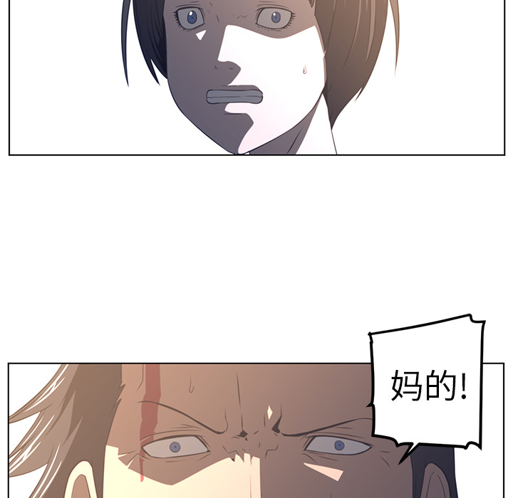 Happening 第 21 章 第55页