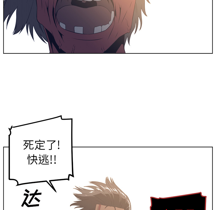 Happening 第 21 章 第58页