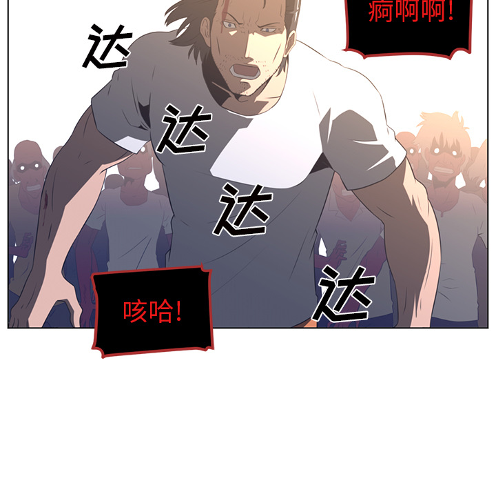 Happening 第 21 章 第59页