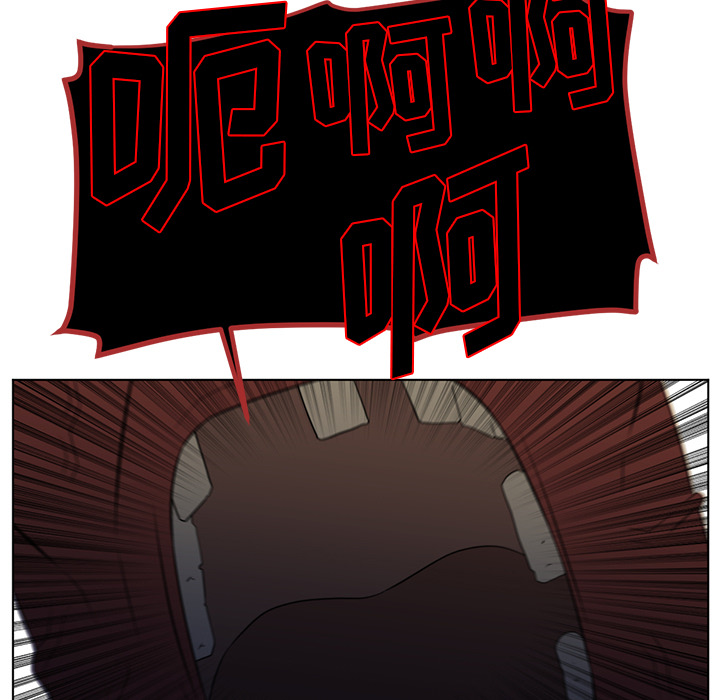 Happening 第 21 章 第72页