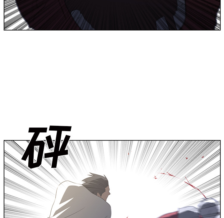 Happening 第 21 章 第73页