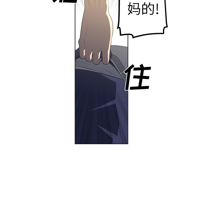 Happening 第 21 章 第78页