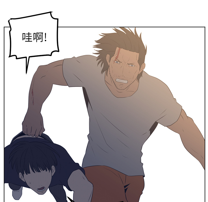 Happening 第 21 章 第79页