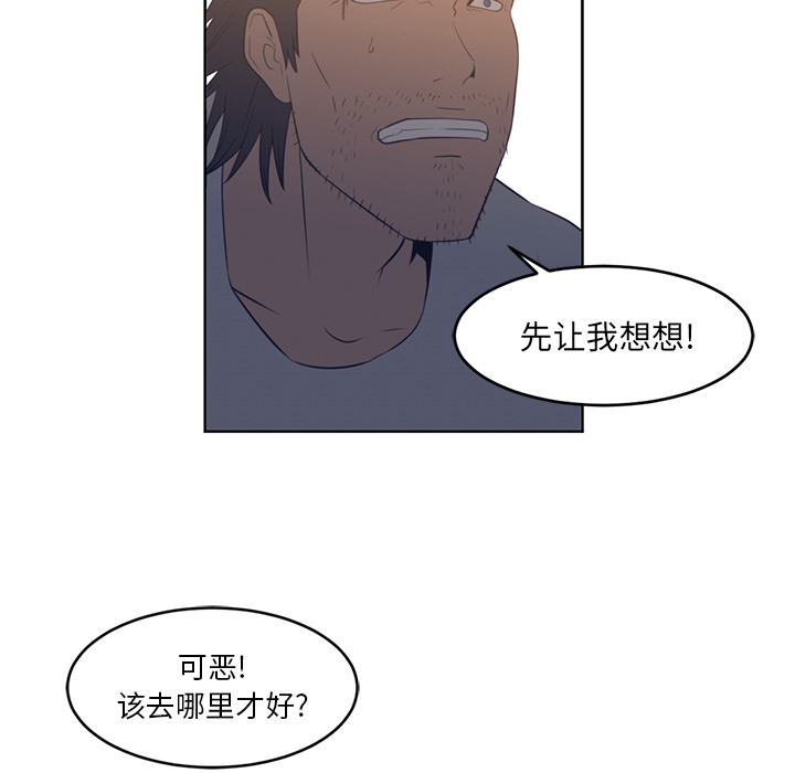 Happening 第 22 章 第20页
