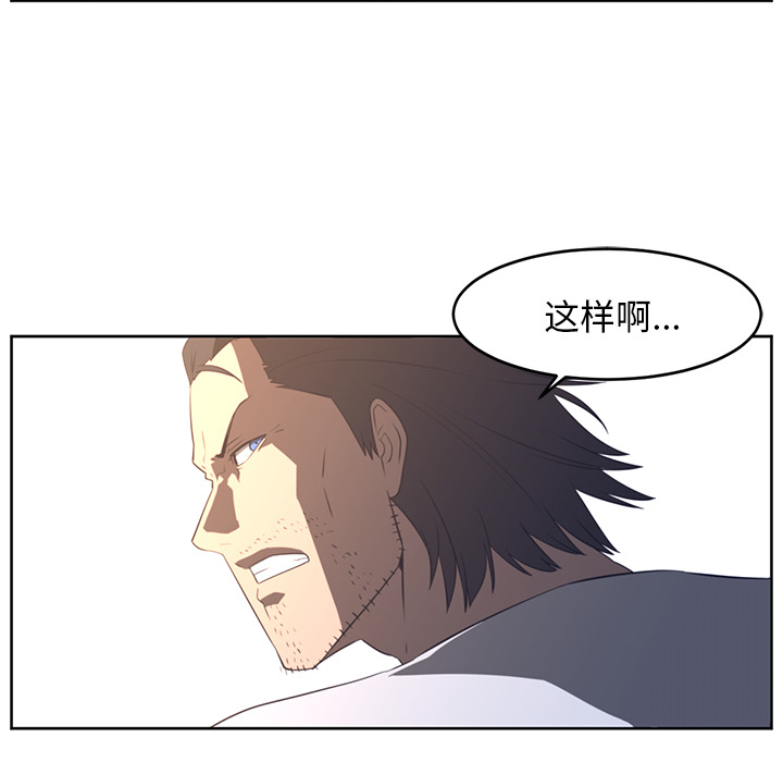Happening 第 22 章 第27页