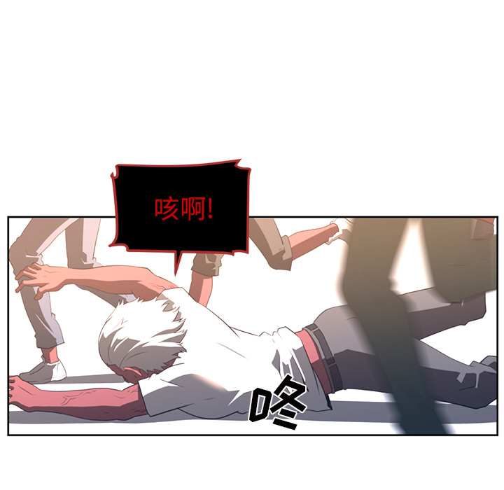 Happening 第 22 章 第28页