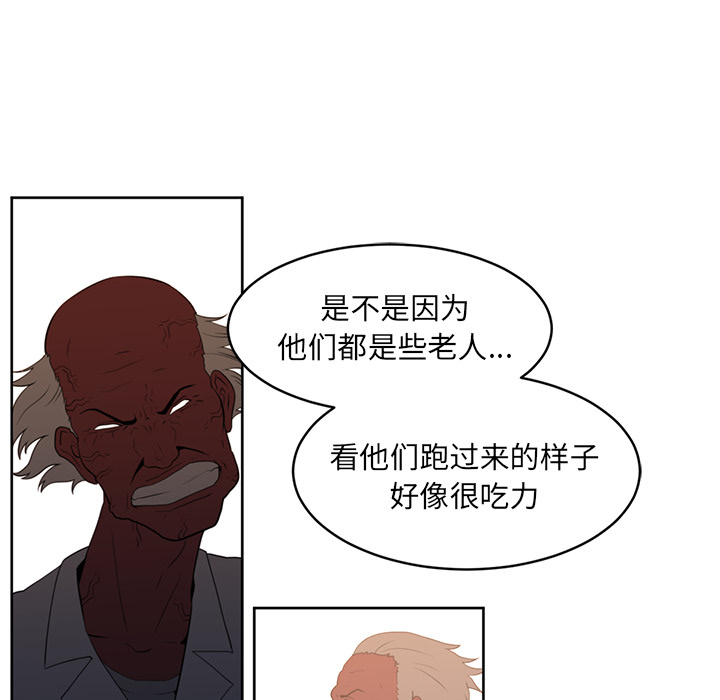 Happening 第 22 章 第29页