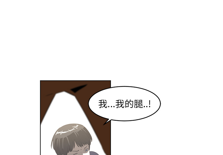 Happening 第 22 章 第1页