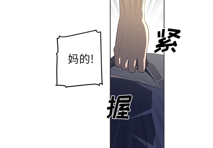 Happening 第 22 章 第3页