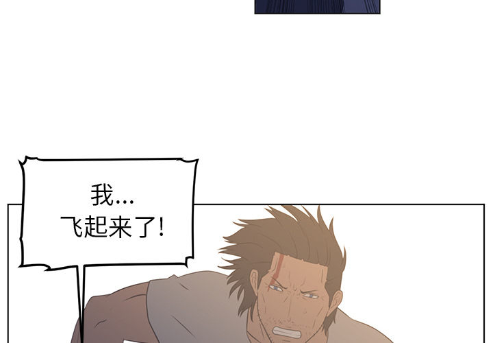 Happening 第 22 章 第4页