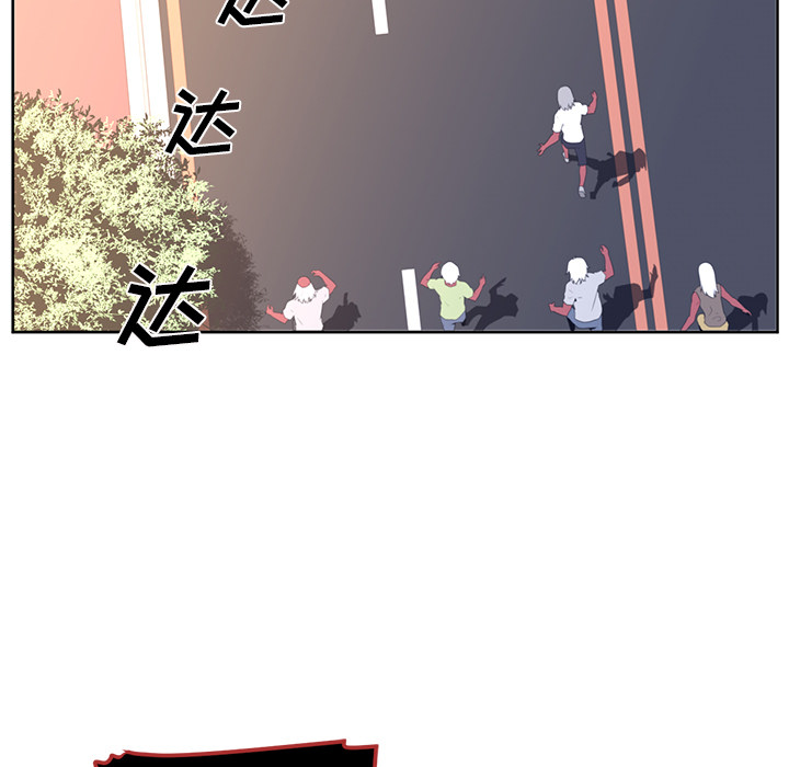 Happening 第 22 章 第15页