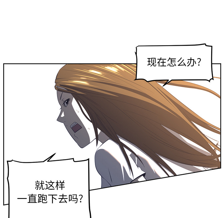 Happening 第 22 章 第17页